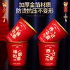 Duomeiyi housewarming water cup paper cup housewarming ceremony supplies new house new home decoration essential complete set of decorations
