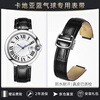 Fashionable Cartier watch strap Cartier blue balloon strap for men and women genuine leather strap blue balloon strap folding buckle black silver buckle 12.20mm