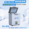 Bingxing ultra-low temperature freezer-60 commercial small scientific research minus-20 laboratory medical refrigerator minus-80 degrees industrial cryogenic quick-frozen tuna-40 frozen freezer household -50 -15 ~-50 adjustable temperature 28 liters (565*550*785mm)