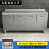 Qinkai stove stainless steel thickened combination cabinet kitchen cabinet extra thick two-in-one integral cabinet national standard 304 stainless steel-flat style. Customized