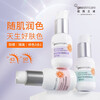 New West Mystery Soft and Moisturizing Sunscreen Cream Taro Purple Natural Skin Care SPF50+PA+++ Taro Purple*2 bottles