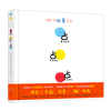 Xinhua Bookstore Genuine Dot and Dot (Fine) (French) Hervé Dulay Preschool Children Intellectual Development