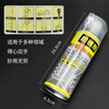 Anti-rust oil spray, rust remover, metal powerful anti-rust oil, rust rust spray, screw artifact loosening agent, rust removal lubricant
