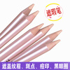 Midnight cool concealer pen for women's eyebrows, special eyebrow shaping and covering, eyebrow shaping pen, concealer, eyebrow changing eyebrow concealer pen artifact, No. 2 natural color 1 piece