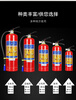 Maiduoduo company unit fire extinguisher 4kg combination set portable dry powder fire extinguisher warehouse store fire equipment 4kg fire extinguisher (for shops and stores)