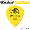 DUNLOP Dunlop Guitar Pick 498 Series Electric Acoustic Guitar Anti-Slip Speed Play Color Pick Guitar Accessories 6-piece Pack