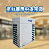 Gree central air conditioning Gree GMV5/6 GMV-335WM 12 HP P commercial multi-split one to four one to five one to six cooling and heating frequency conversion multi-split second-hand sample machine Gree GMV-335WM 12 HP host