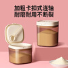 ANKOU milk powder box, infant milk powder can, sealed can, portable rice powder box, light-proof food supplement with magnetic scraper 800ML
