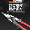 GeeLii aviation scissors stainless steel iron scissors industrial grade wire mesh scissors 10 inches 65050