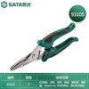 SATA straight-head elbow multi-purpose electrician's scissors 93105 Two-color handle powerful electrician's multi-purpose scissors 7 93105