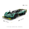 Rastar Aston Martin 1 14 Remote Control Car Racing Boy Electric Toy Car Boy New Year Gift