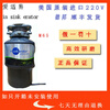 InSinkErator garbage disposer original M65