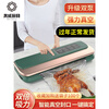 High-quality vacuum sealing machine imported from Germany, powerful suction sealing machine, donkey hide gelatin cake food packaging and preservation machine, household small, fully automatic, smart model, one-click vacuum sealing, 100 bags