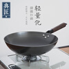 Dianjiang cast iron round bottom wok 32cm old-fashioned cast iron pot household cooking pot 32cm uncoated, lightweight and not easy to rust