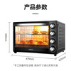Galanz 40L household large-capacity independent temperature-controlled household oven mechanical control/multi-layer baking position/multi-function baking K40