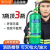 Water-based fire extinguisher 3C certified household 3-liter environmentally friendly commercial set 6L9L portable oil-extinguishing electric fire 3L water-based 3l water-based household/shop/
