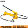 Customized hydraulic hand pump High pressure pump Hydraulic pump Hydraulic pump Manual oil pump CP-180 CP-180 manual pump (with meter)