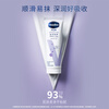 Vaseline hand cream 100ml special moisturizing and repairing moisturizing and long-lasting fragrance for men and women