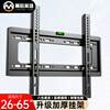 Behind the scenes hero TV rack 26-65 inches universal TV bracket suitable for Hisense Huawei Honor smart screen Skyworth TCL Xiaomi Redmi and other TV rack wall-mounted fixed models