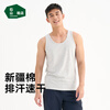 Songshan Cotton Store men's vest simple solid color home outer wear sports undershirt bottoming pajamas cool breathable light gray 175