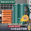 Baichunbao low-power kettle 300w electric kettle for student dormitories 304 food-grade household large capacity boiling and power-off 23 green thickening for five years