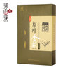 Hequxi (HEQUXI) Anhua black tea original leaf Golden Poria 1kg card box gift tea Hunan specialty brand offline product original leaf Fu brick 1kg