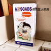 Original imported Malaysian A-scabs A-scabs A-scabs A-scabs A-scabs Malay A-scabs care 1 box - Ascabs A-scabs