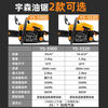 Yusen gasoline saw 5900/5520s high-power professional logging saw high-power garden tree feller gasoline saw Yusen 5900 chain saw 18 inches standard (2 Yusen chains + one bottle of oil)