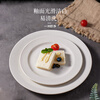 Baijie ceramic Western dinner plate 10.5-inch high-end simple linear white steak dinner plate salad pasta plate 1 piece