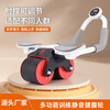 Arokojian abdominal wheel Douyin same style automatic rebound abdominal muscle wheel home training black and red bracket abdominal muscle wheel + kneeling pad +