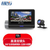 Renexing driving recorder, 360-degree panoramic inside and outside five recordings, all-round 24-hour parking monitoring and anti-trailer, panoramic five recordings + reversing image + 256G high-speed card