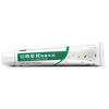 Shanbaiduobang Herbal Cream Antibacterial Shanbaiduobang Ointment Two boxes