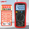 Uni-T multimeter high-precision car repair ammeter intelligent anti-burn 1000V voltmeter electrician auto repair special meter UT105+ (VFC/engine speed/closure angle