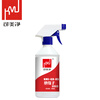 Kemeijing KMJ-GD-85 insulator cleaning agent 500ml 1 bottle