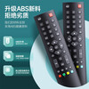 Qiqiang is suitable for TCL TV remote control universal intelligent network LCD old Lehua TV original machine direct use RC200-3D