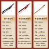 Huqiu Erhu Bow Accessories Rosewood Arrow Bamboo Bow Suzhou National Musical Instrument No. 1 Erhu Bow Professional Performance Bow