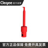 Cleqee medium test crochet test clip multimeter test electrical test accessories tail can be connected to PVC wire or silicone wire red
