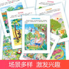 Free shipping for one piece, concentration training game book Find the Difference 6 volumes, fun Find the Difference game for children over 6 years old, educational book, kindergarten Find the Difference book, logical thinking development pictures