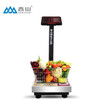 Xiangshan Electronic Scale Commercial Electronic Platform Scale Kitchen Scale High-precision Gram Weighing Vegetable Scale Counting Scale Pricing Food Scale Supermarket Market Express Platform Scale 300kg-LCD Black Letter Indoor and Outdoor Universal
