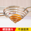 Necooks Egg White Yolk Separator Stainless Steel Creative Extended Handle Egg Separator Separator Egg Beating Tool Upgraded 304 Stainless Steel Model