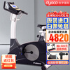 DYACO Exercise Bike Original Imported Household Vertical Electromagnetic Controlled Spin Bike Sports and Fitness Equipment FU500