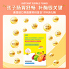 Yikejin 17 kinds of digestive enzymes for infants and young children, hawthorn chicken gizzard, baby's elimination of accumulated food, children's constipation, and promotion of digestion