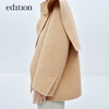 Edition Gao Yuanyuan's same style winter new yak wool double-sided woolen coat woolen coat milk coffee color S