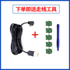 Suitable for Xiaomi Mijia 1S driving recorder data cable charging power supply cable Micro Android interface