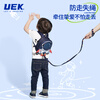 UEK anti-lost backpack for baby boys and girls 1-3-6 years old kindergarten anti-lost rocket large blue children's small school bag