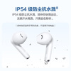 Huawei's long-lasting Bluetooth headset FreeBuds SE 2 Renewal subsidy 40 hours of long battery life Fast charging Bluetooth 5.3 suitable for Apple/Android mobile phones