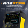 FNIRSIDPOX180H handheld digital oscilloscope dual channel two-in-one mini small portable instrument auto repair 180M DPOX180H (yellow Chinese version)