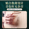 Man'er Musical Instrument Pipa Nails Children's Adult Beginner's Grade Exam Special Nails Celluloid Pipa Nails Gift Box