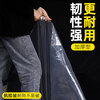 JINZONG greenhouse film thickened waterproof transparent plastic film dust-proof mulch film agricultural film decoration breeding film 2 meters * 2 meters