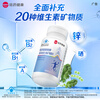 Harbin Yao Weita Vitamin Mineral Tablets Men's Multivitamin B Complex Supplement Zinc Magnesium Selenium Tablets Niacinamide VCE